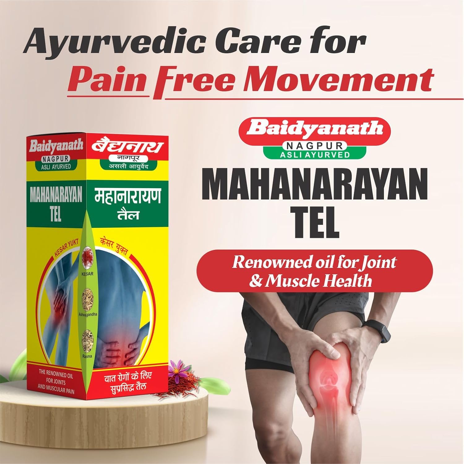 Baidyanath Mahanarayan Taila